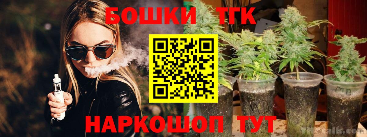 Шишки марихуана гибрид  МАРИХУАНА Bruce Banner  Бошки марихуана White Widow  Реж  Вход с VPN 